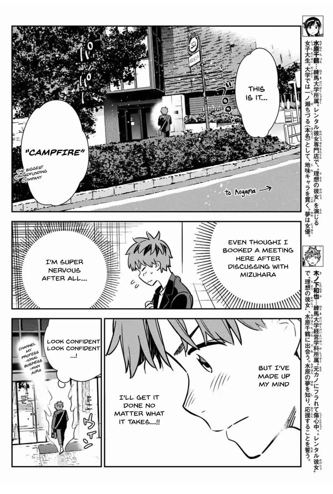 Kanojo, Okarishimasu Chapter 105 4